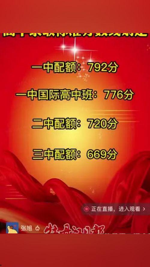 牡丹江爆料最新消息新闻,重大新闻事件追踪揭秘