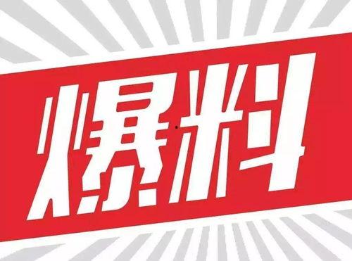 大爆料最新商品排行榜,热门新品盘点