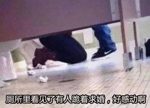 漳州搞笑奇葩爆料新闻视频  第2张