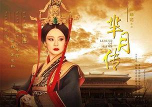 芈月在线观看,宫廷权谋与家国情怀的传奇人生  第3张