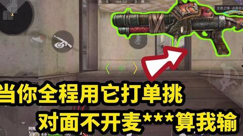 cfm手游最新爆料黑龙魂,黑龙魂降临！CFM手游全新神秘势力曝光  第1张