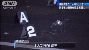 日本指挥官爆料事件视频,揭秘神秘事件背后惊人内幕  第2张