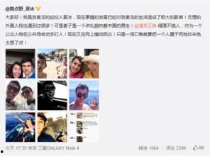 大王爆料青岛事件真相视频,大王独家视频揭露惊人内幕  第1张