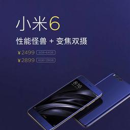 小米官微最新爆料,全新旗舰手机即将亮相，多项黑科技引期待！”  第3张