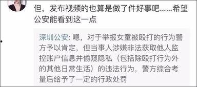 女孩家长爆料视频播放下载,视频播放下载事件引发热议  第1张
