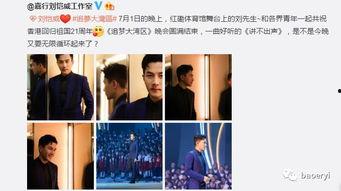 香港娱乐头条爆料事件真相,揭秘事件真相，还原事件背后真相  第2张