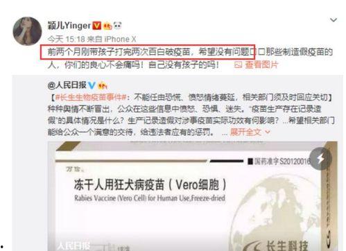 谢娜章子怡最新爆料事件 第2张 谢娜章子怡最新爆料事件 第2张